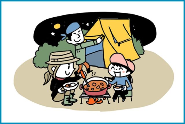 キャンプ